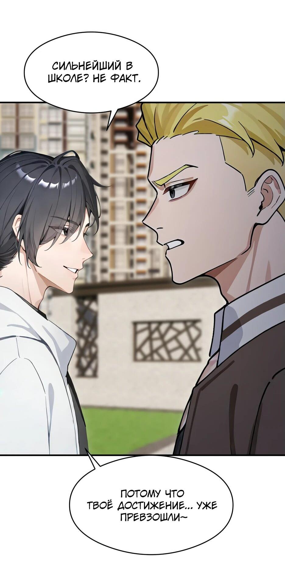 Read Я приручаю зверодевушек RU Manga Online