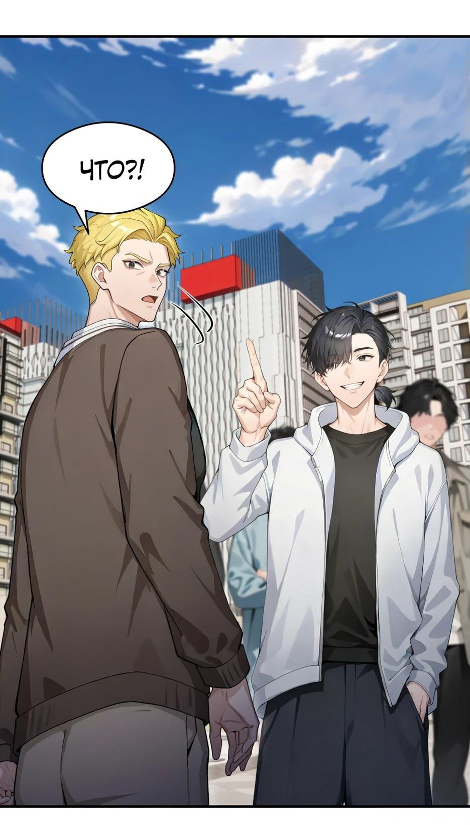Read Я приручаю зверодевушек RU Manga Online