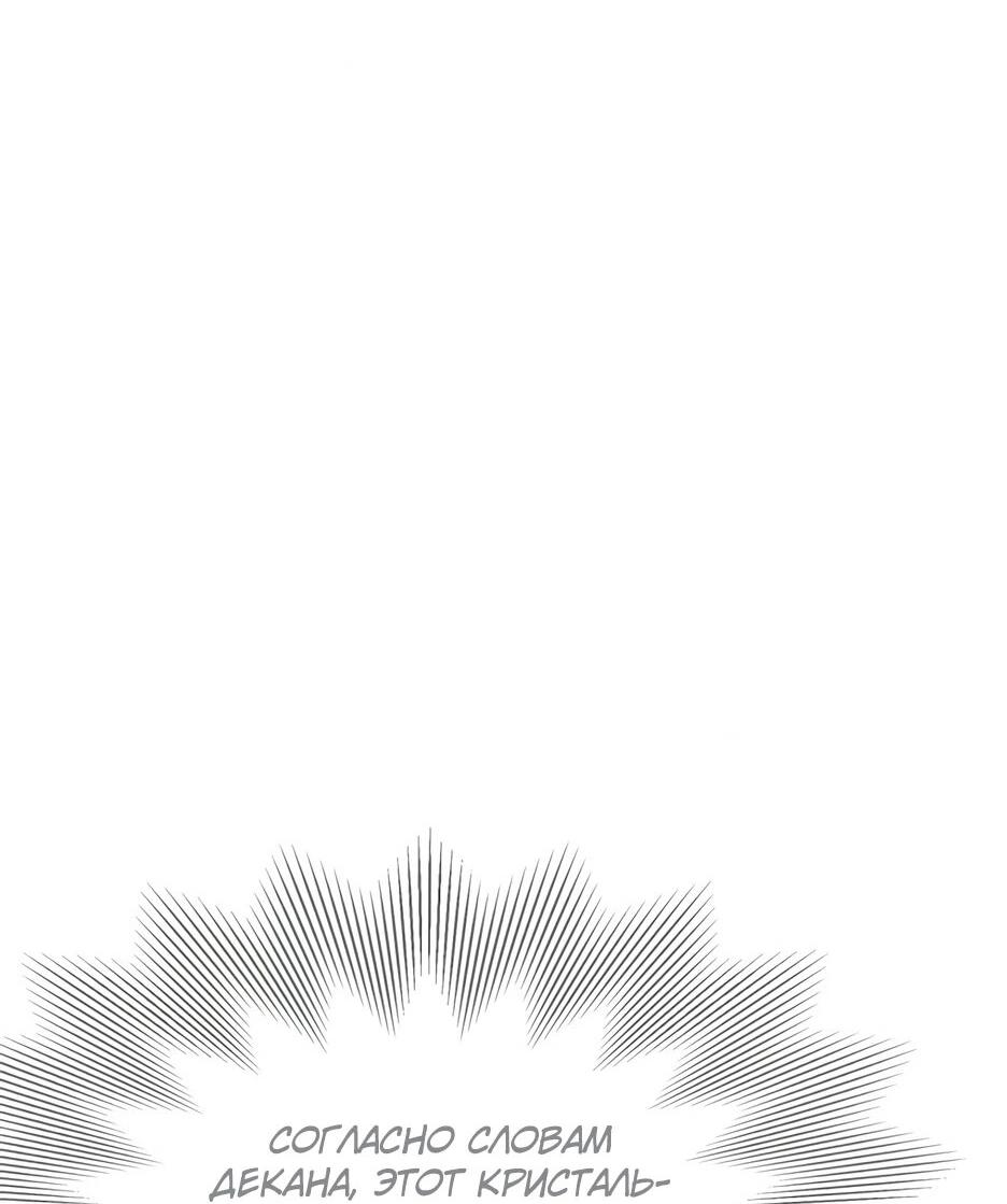 Read Я приручаю зверодевушек RU Manga Online