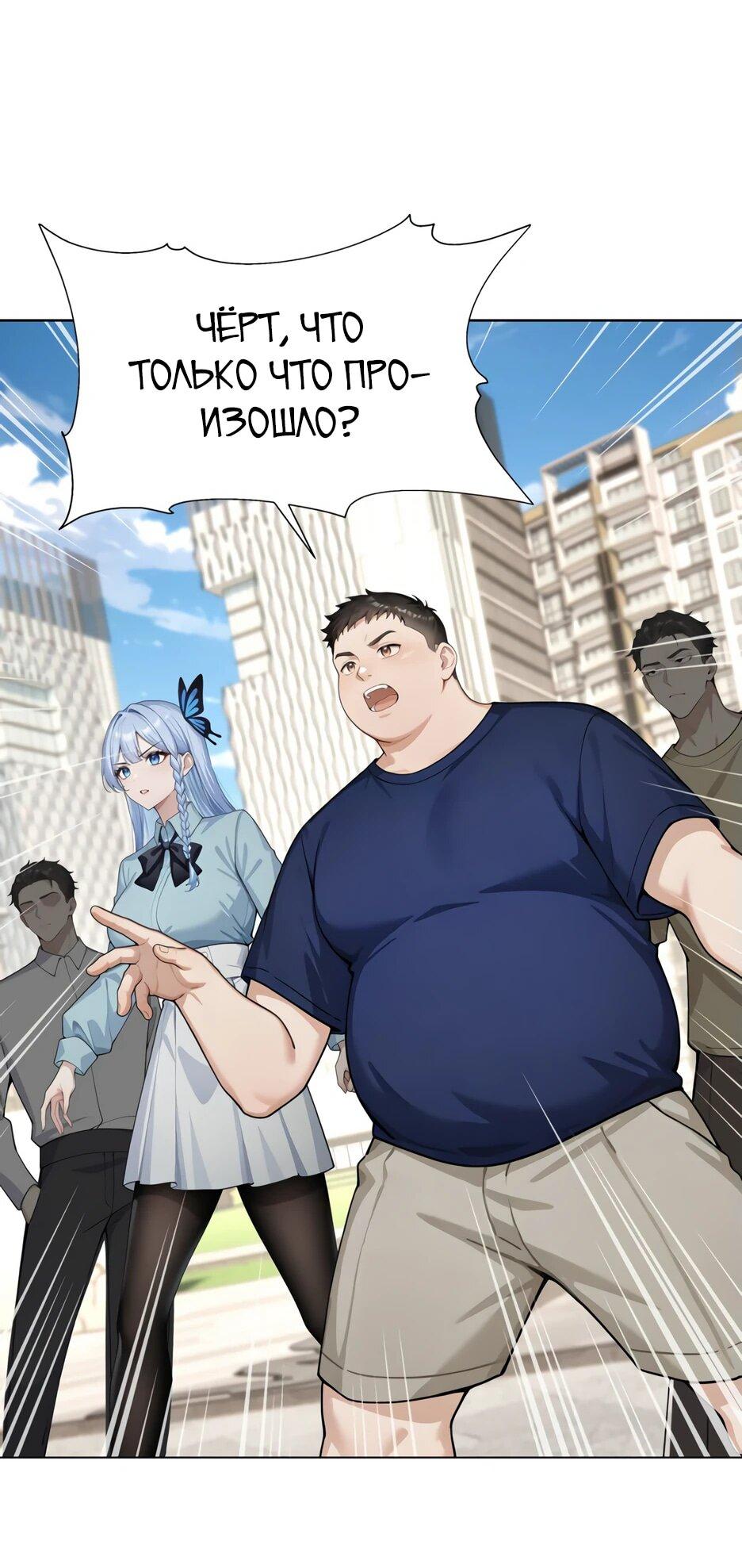 Read Я приручаю зверодевушек RU Manga Online