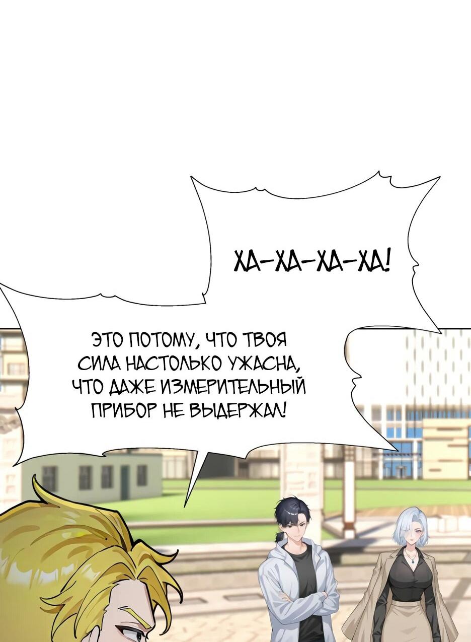 Read Я приручаю зверодевушек RU Manga Online