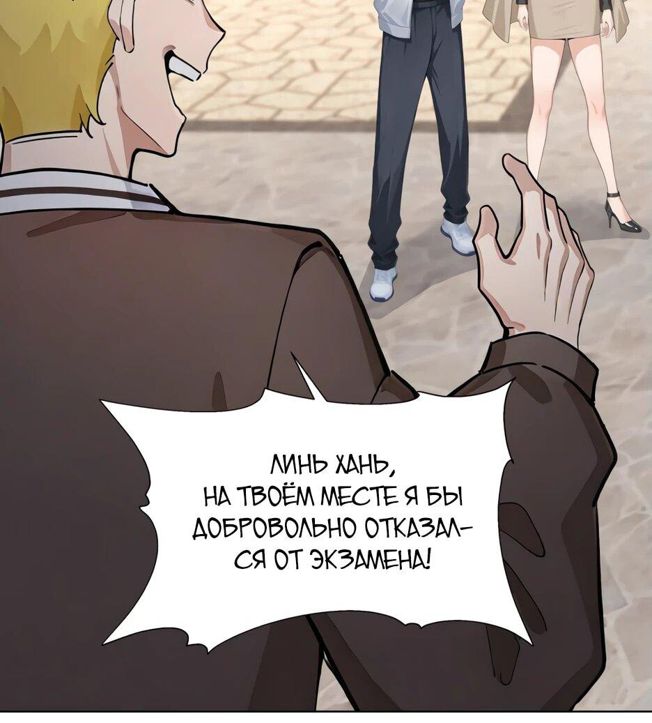 Read Я приручаю зверодевушек RU Manga Online