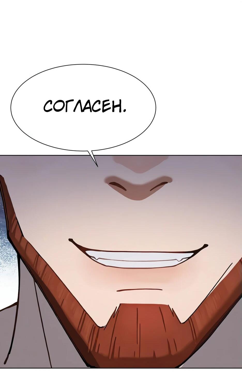 Read Я приручаю зверодевушек RU Manga Online