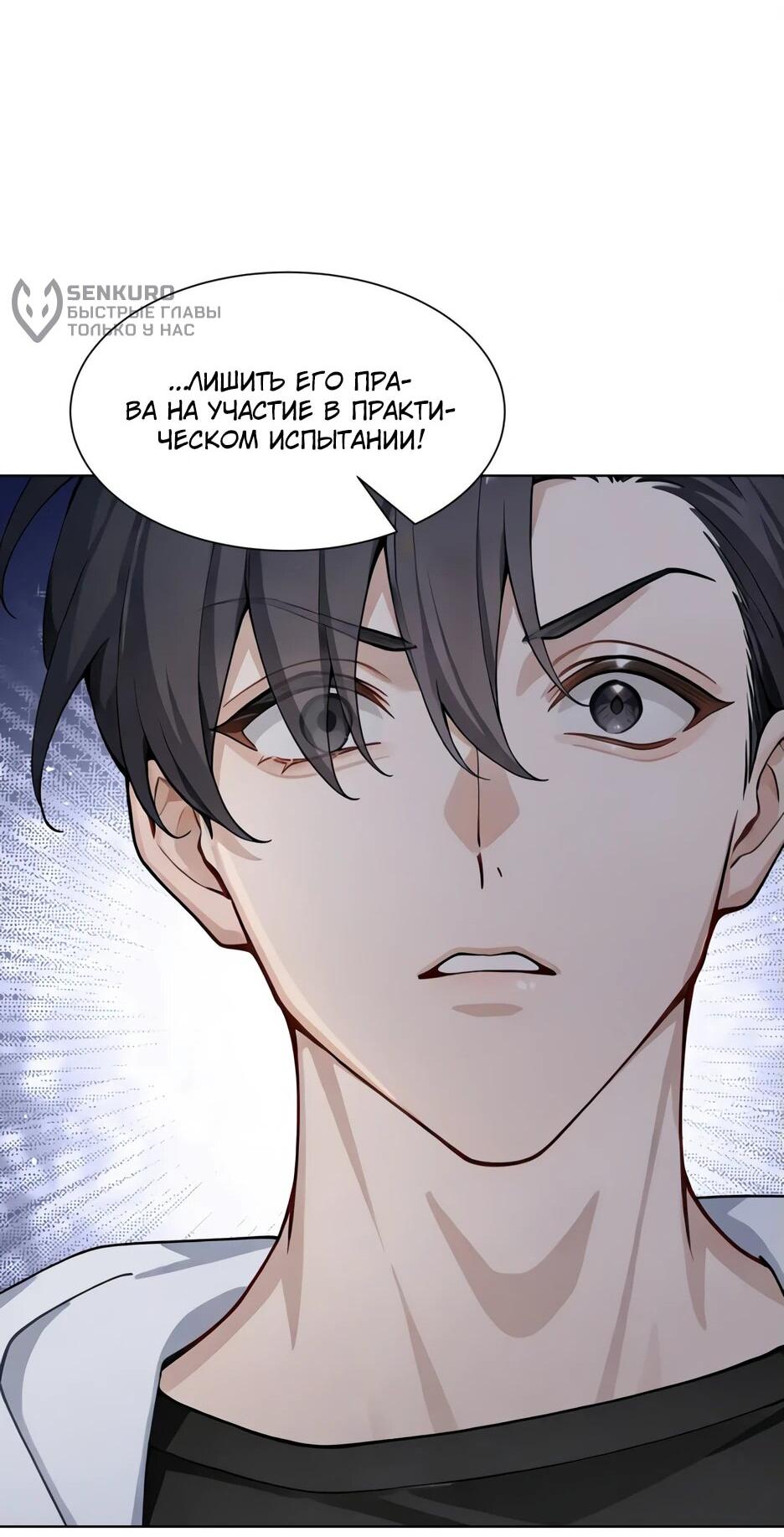 Read Я приручаю зверодевушек RU Manga Online