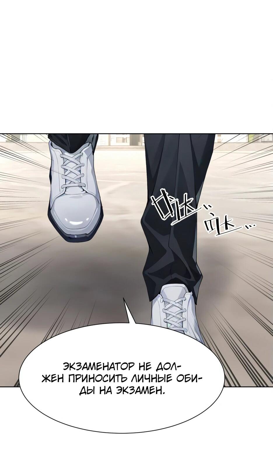 Read Я приручаю зверодевушек RU Manga Online