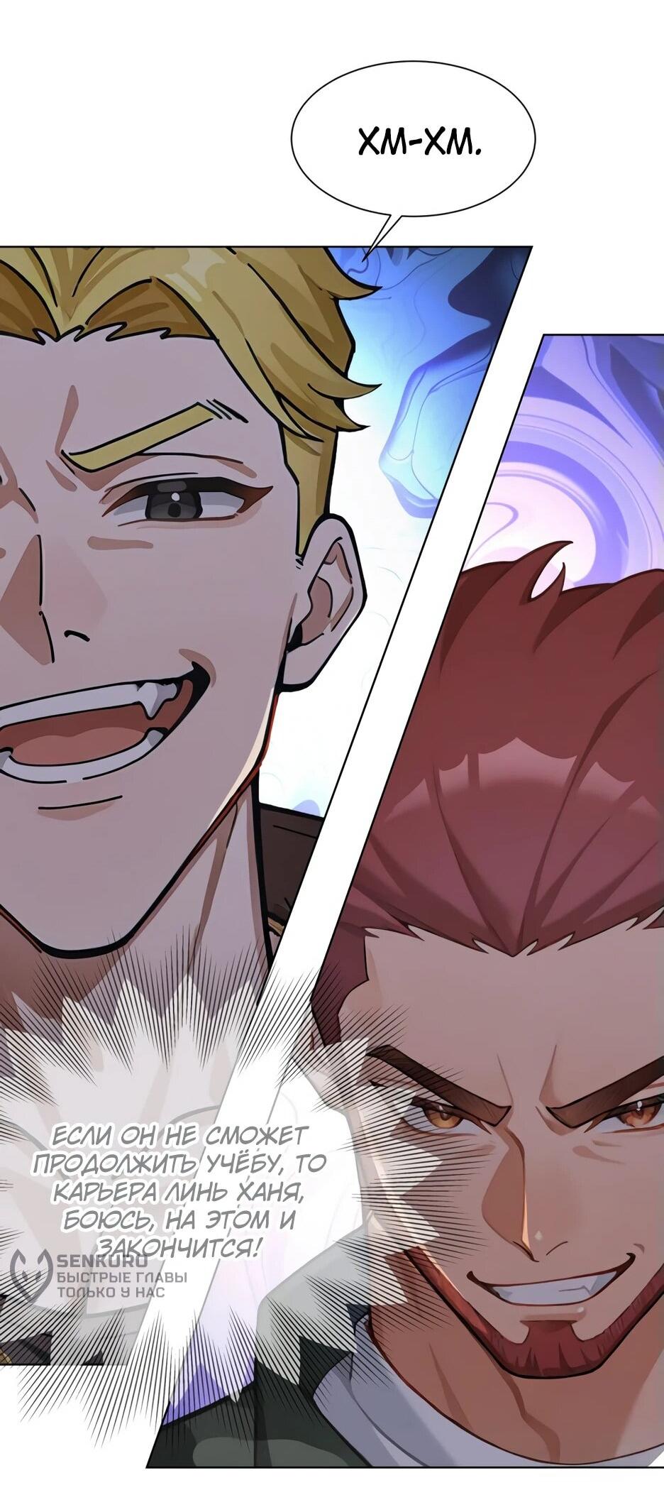 Read Я приручаю зверодевушек RU Manga Online