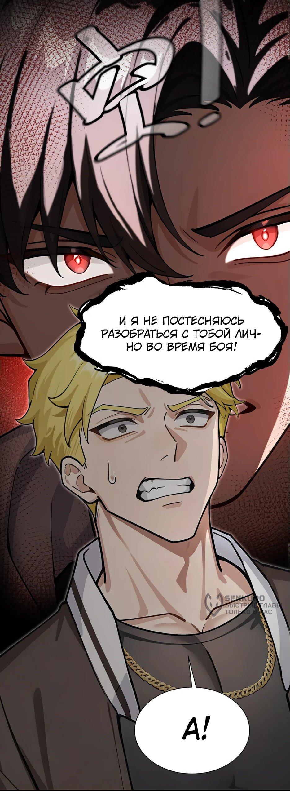 Read Я приручаю зверодевушек RU Manga Online