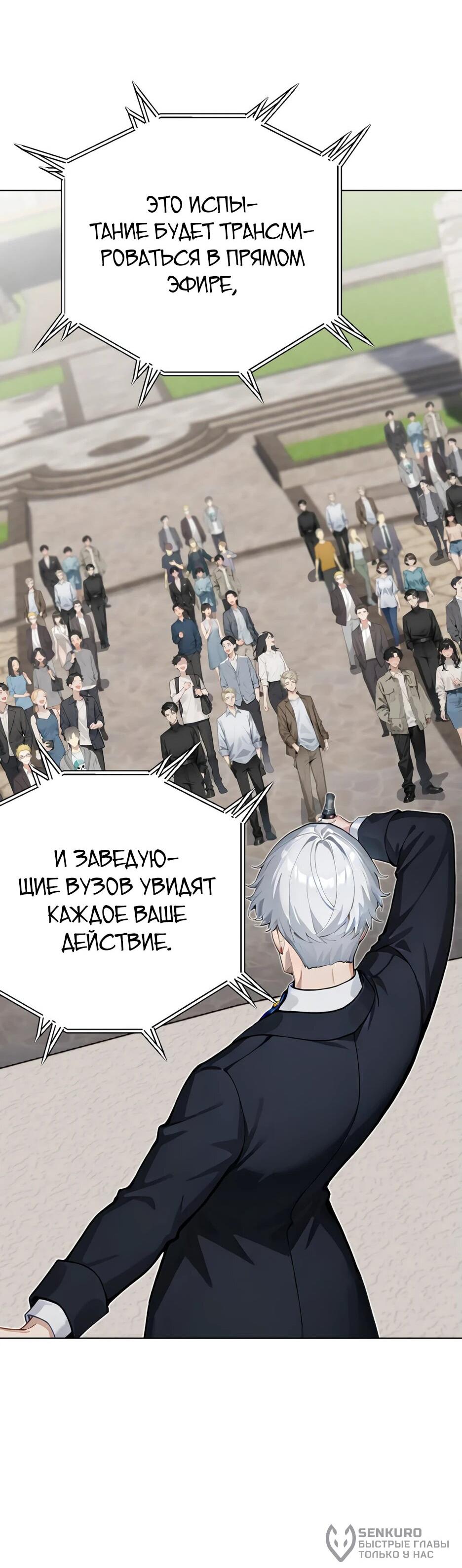 Read Я приручаю зверодевушек RU Manga Online