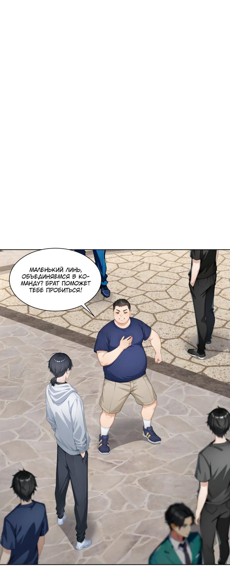 Read Я приручаю зверодевушек RU Manga Online