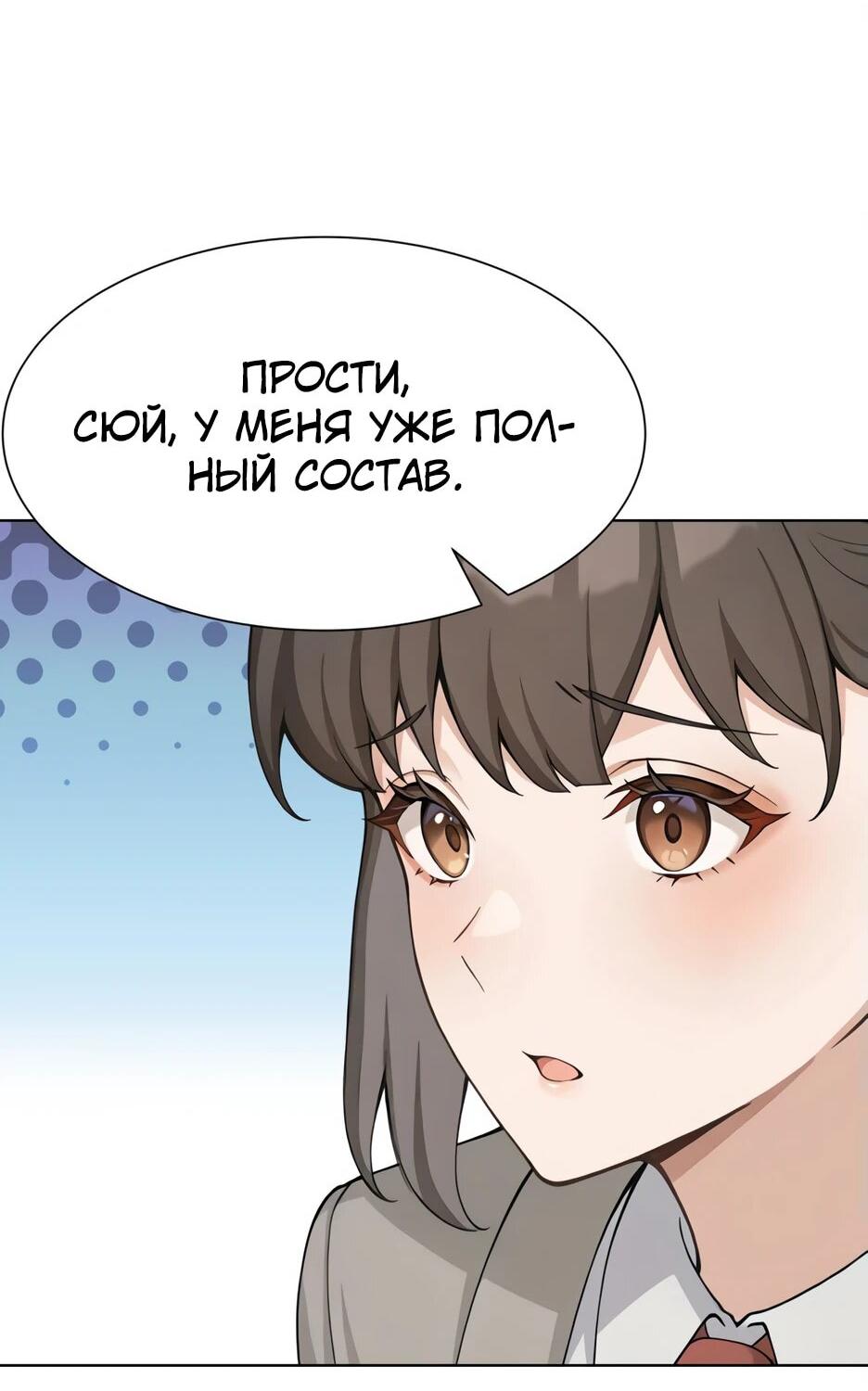 Read Я приручаю зверодевушек RU Manga Online