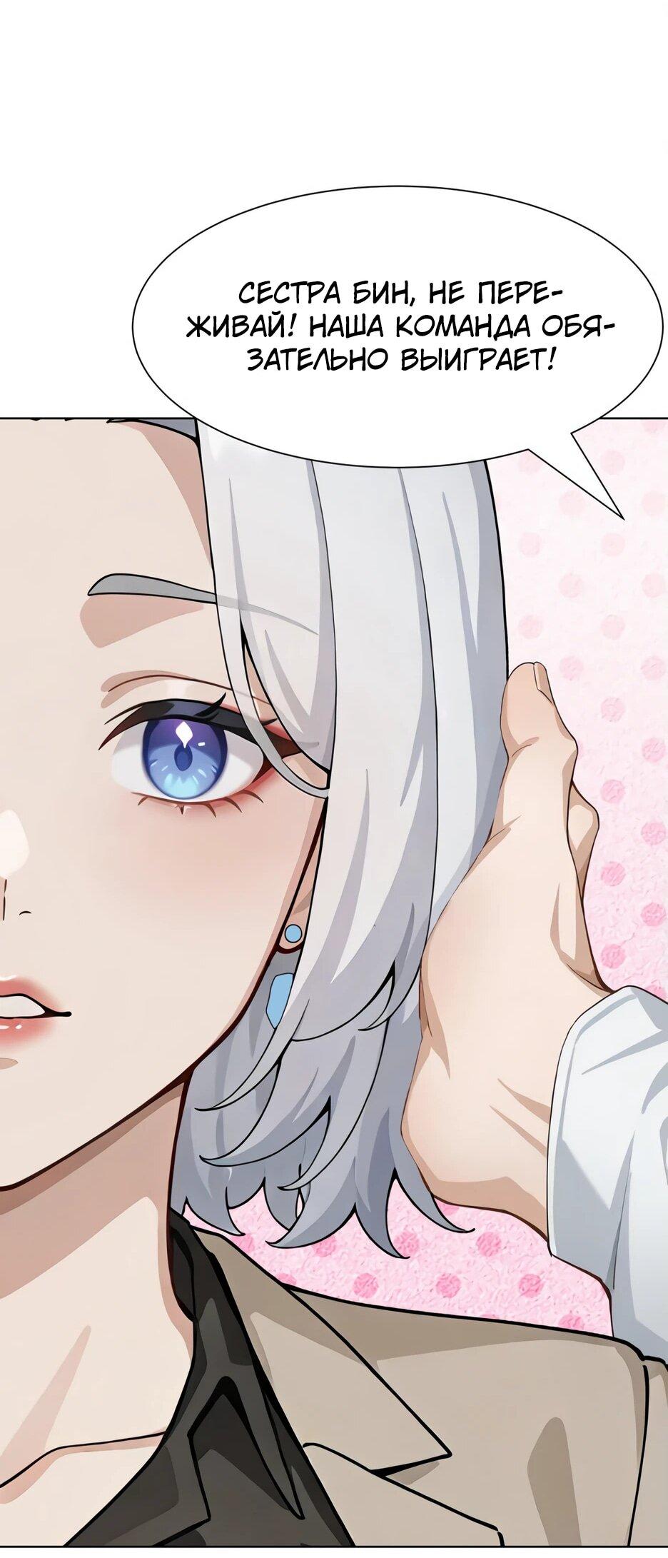 Read Я приручаю зверодевушек RU Manga Online