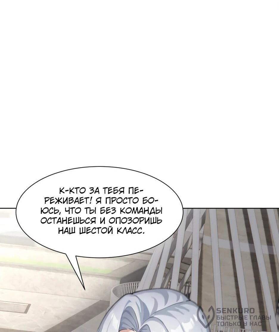 Read Я приручаю зверодевушек RU Manga Online