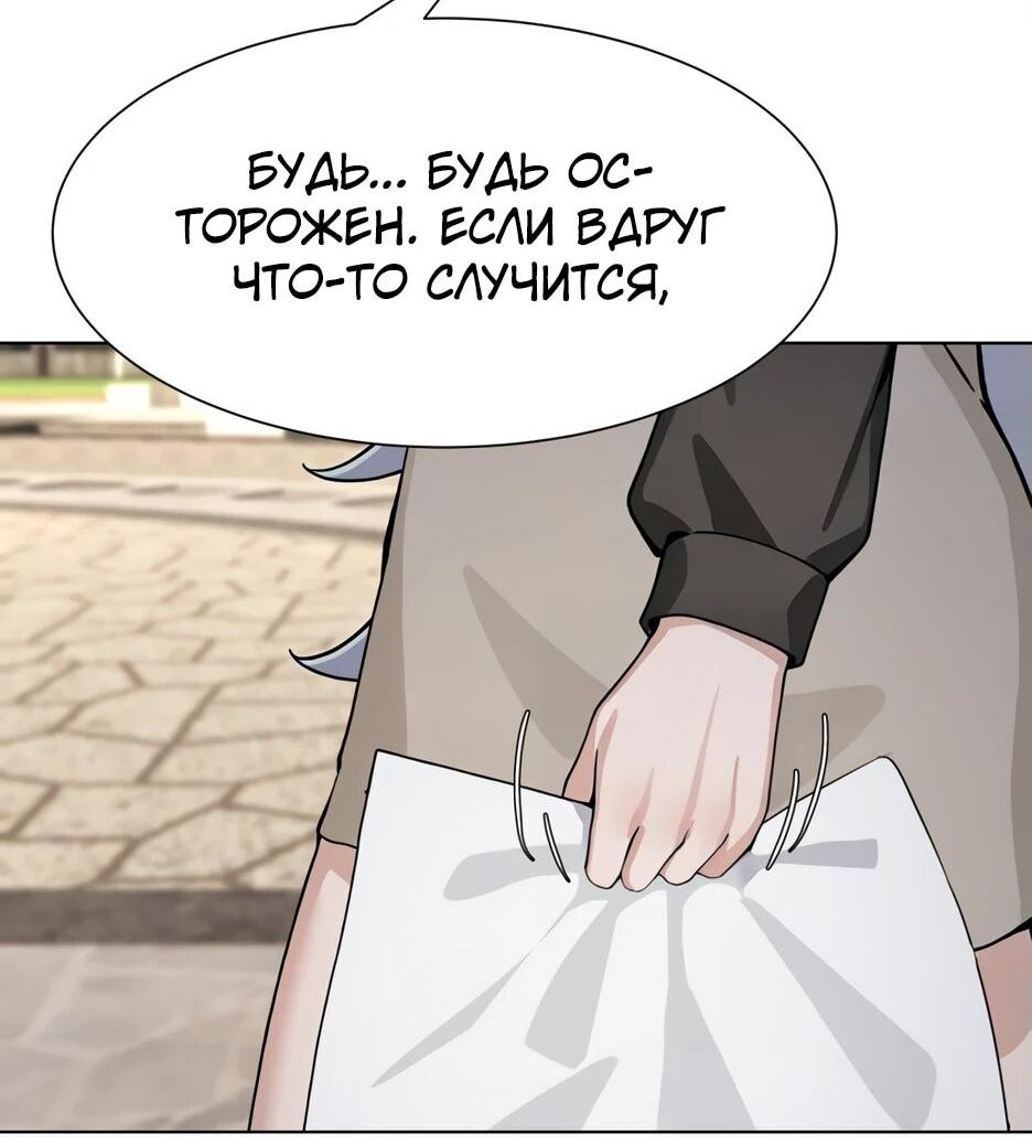 Read Я приручаю зверодевушек RU Manga Online