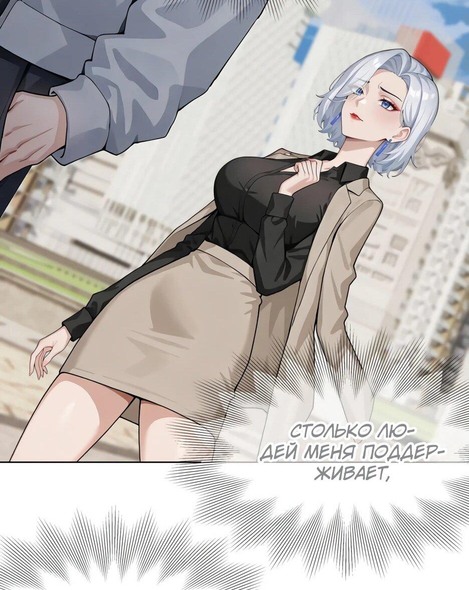 Read Я приручаю зверодевушек RU Manga Online
