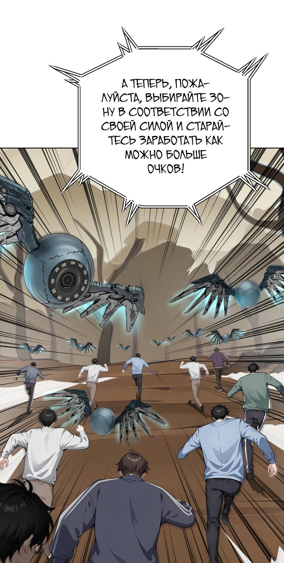 Read Я приручаю зверодевушек RU Manga Online