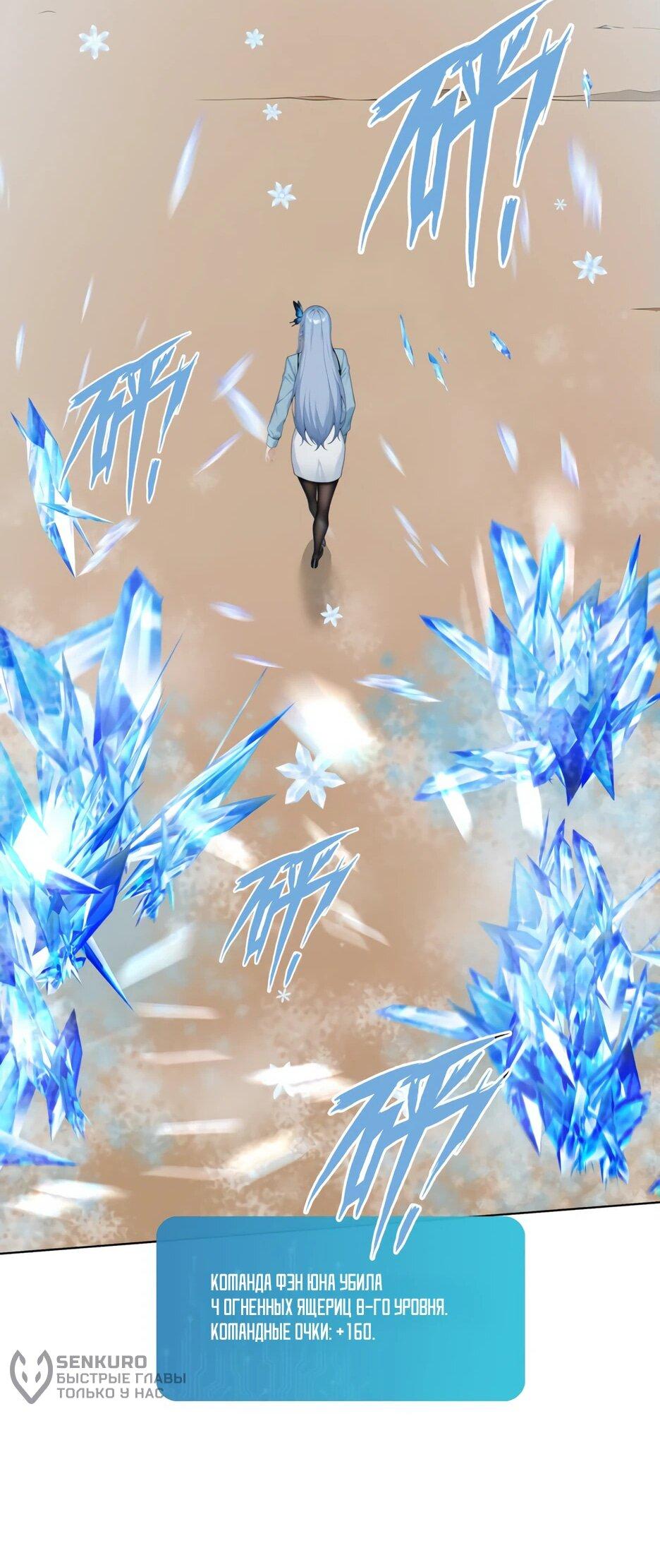 Read Я приручаю зверодевушек RU Manga Online