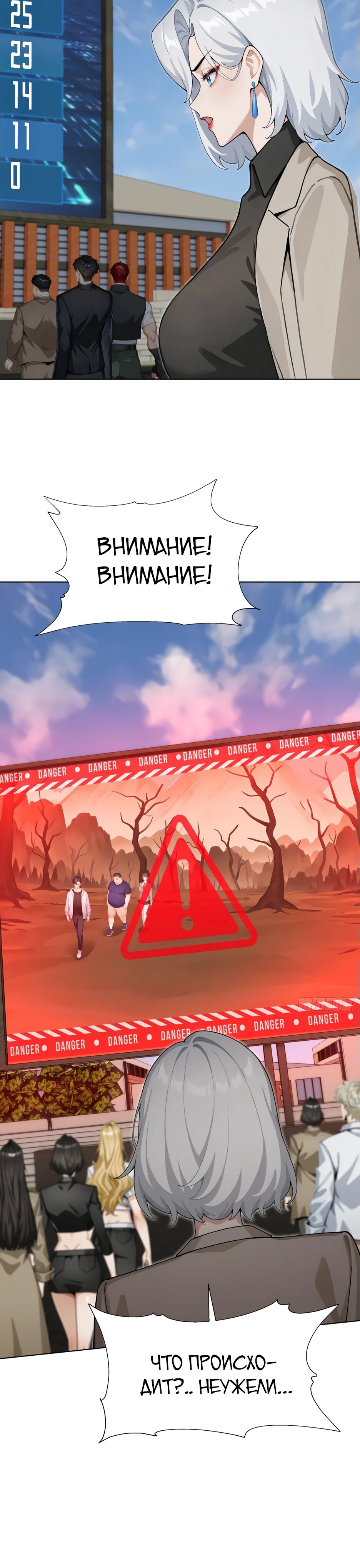 Read Я приручаю зверодевушек RU Manga Online