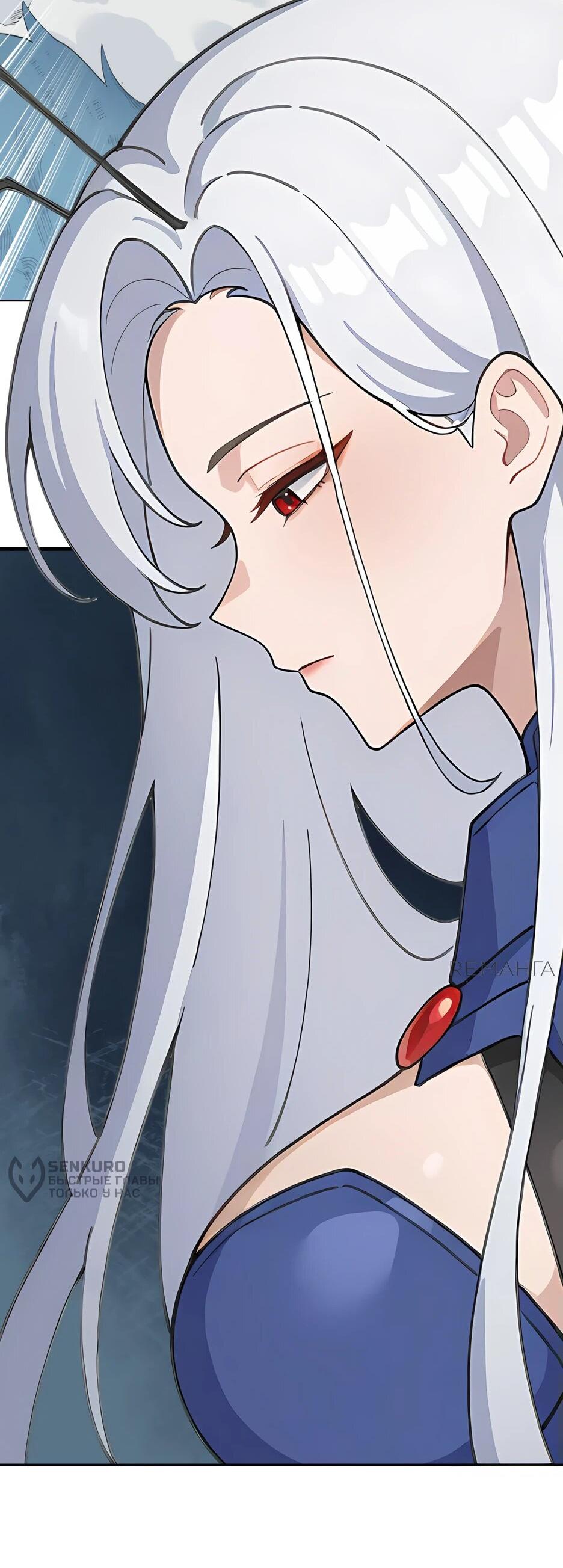 Read Я приручаю зверодевушек RU Manga Online