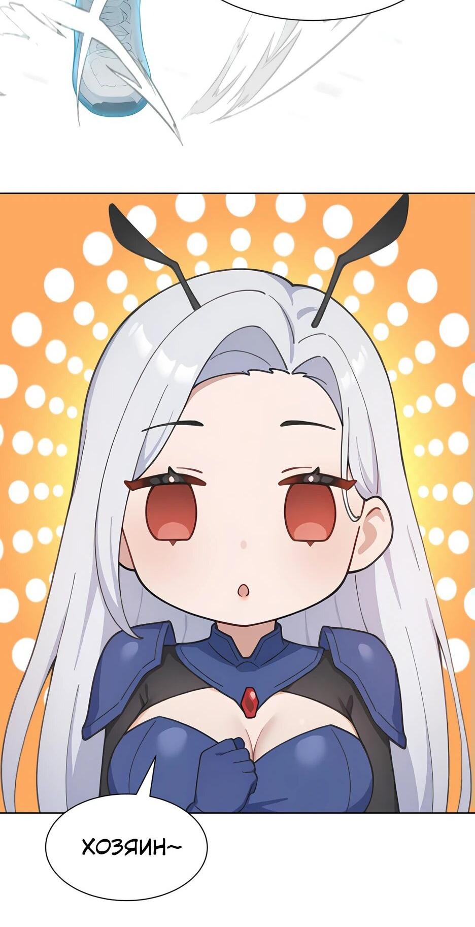 Read Я приручаю зверодевушек RU Manga Online