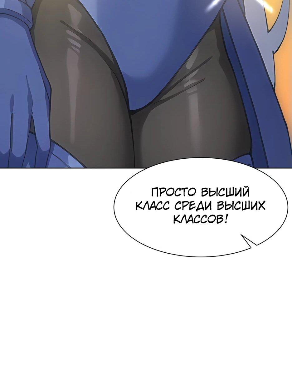 Read Я приручаю зверодевушек RU Manga Online
