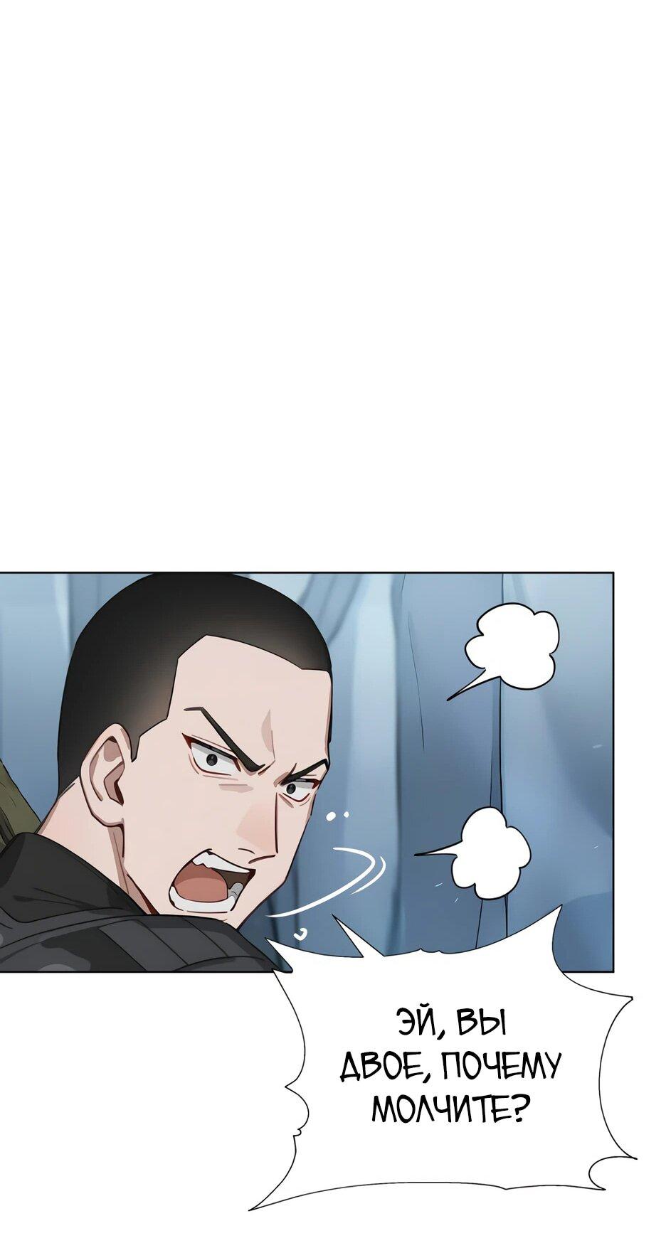 Read Я приручаю зверодевушек RU Manga Online