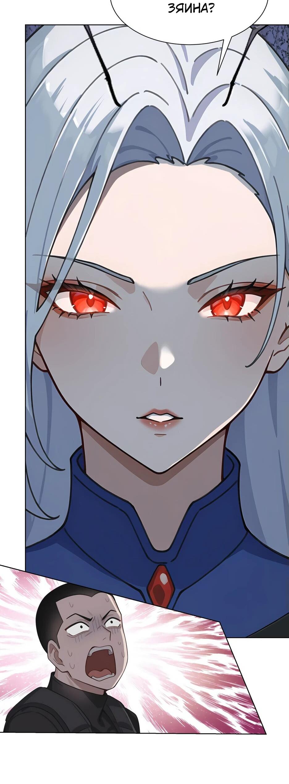 Read Я приручаю зверодевушек RU Manga Online
