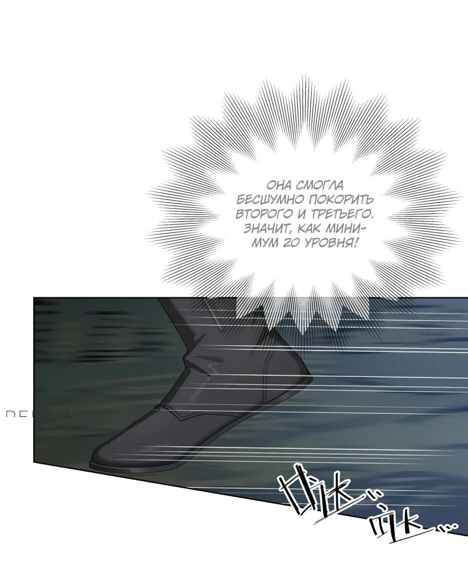Read Я приручаю зверодевушек RU Manga Online