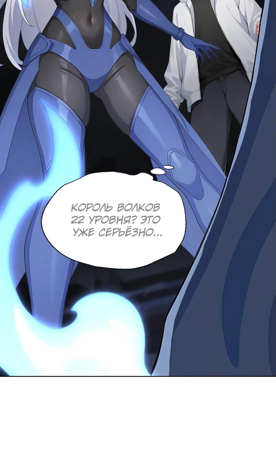 Read Я приручаю зверодевушек RU Manga Online