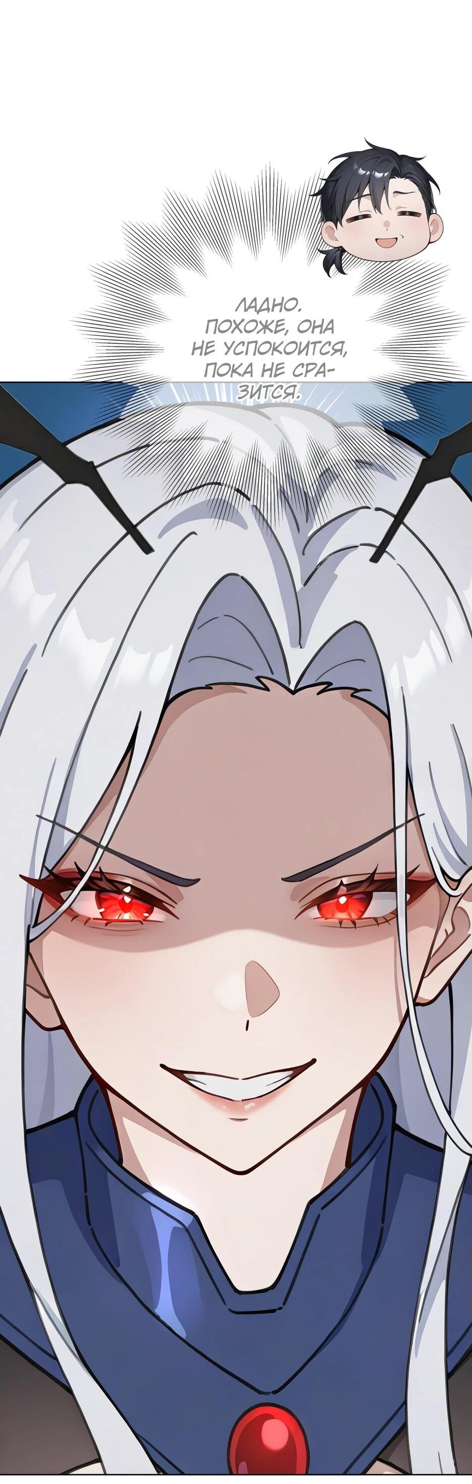Read Я приручаю зверодевушек RU Manga Online