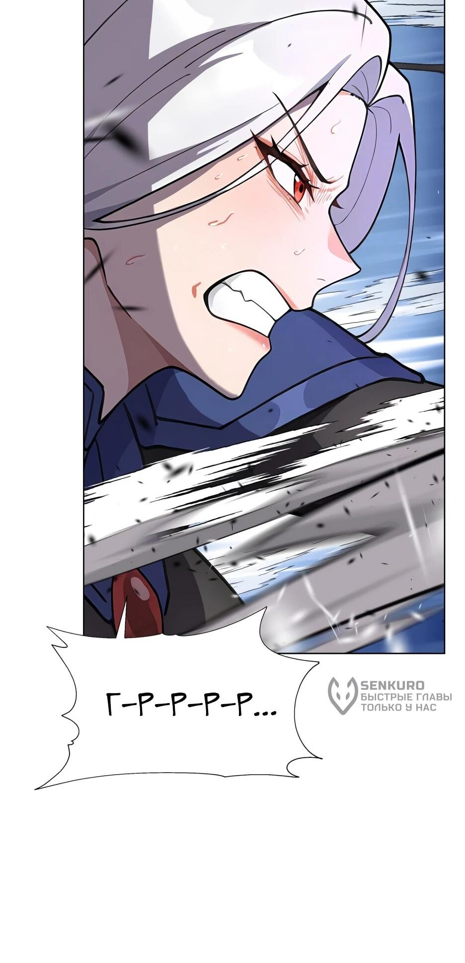 Read Я приручаю зверодевушек RU Manga Online