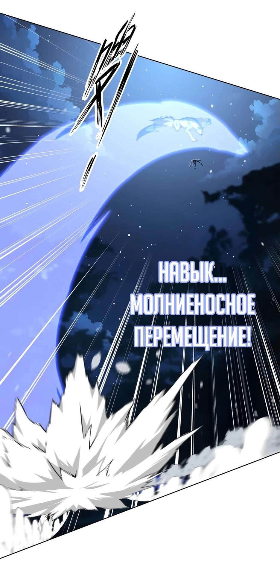 Read Я приручаю зверодевушек RU Manga Online