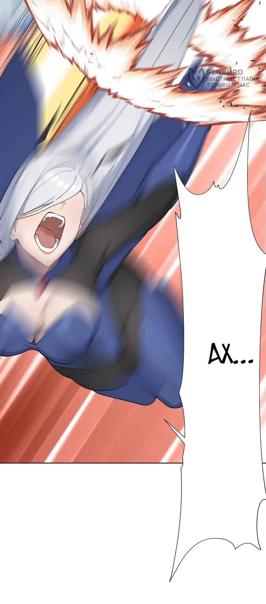Read Я приручаю зверодевушек RU Manga Online