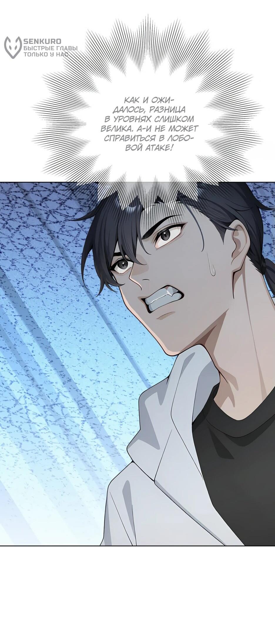Read Я приручаю зверодевушек RU Manga Online