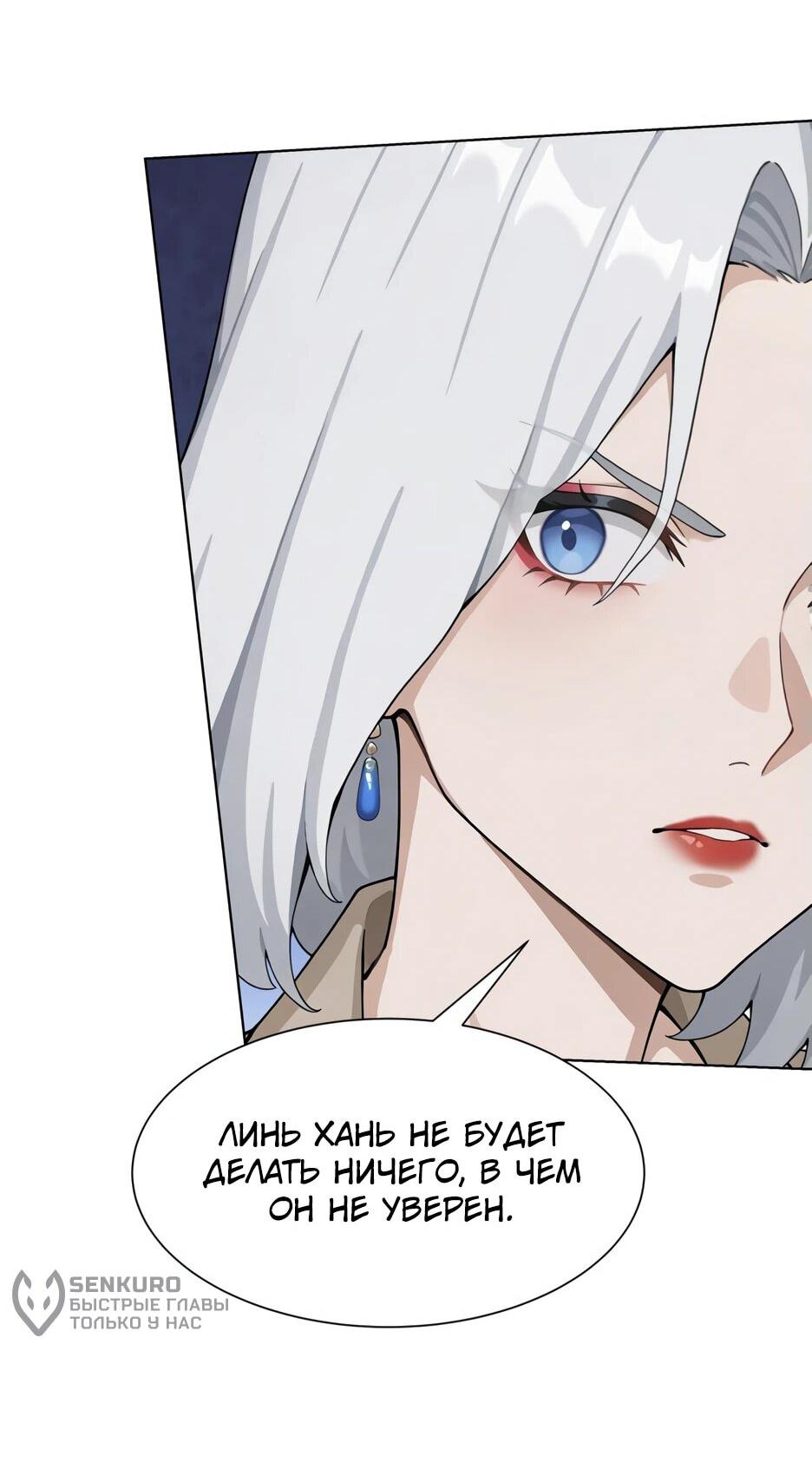 Read Я приручаю зверодевушек RU Manga Online