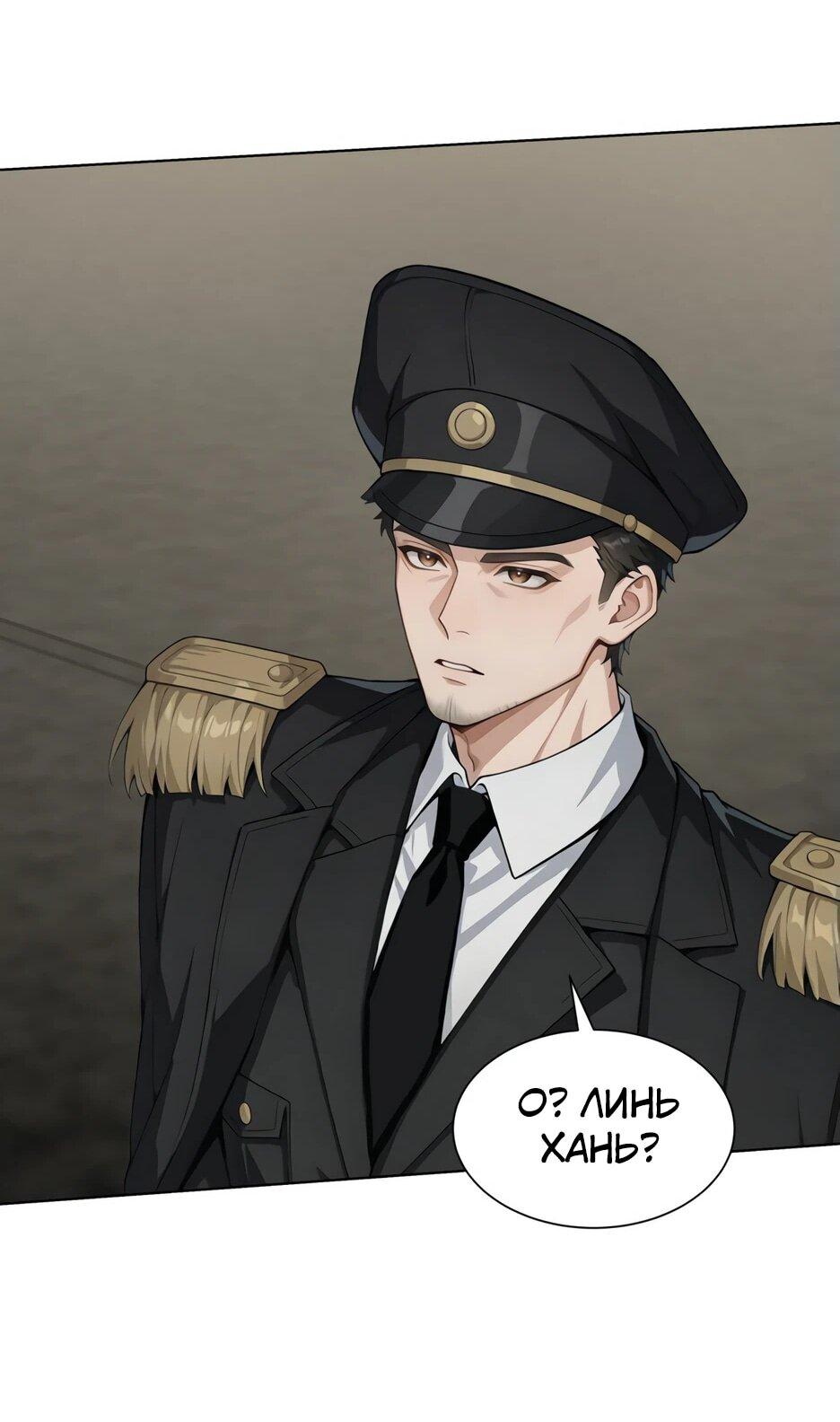 Read Я приручаю зверодевушек RU Manga Online