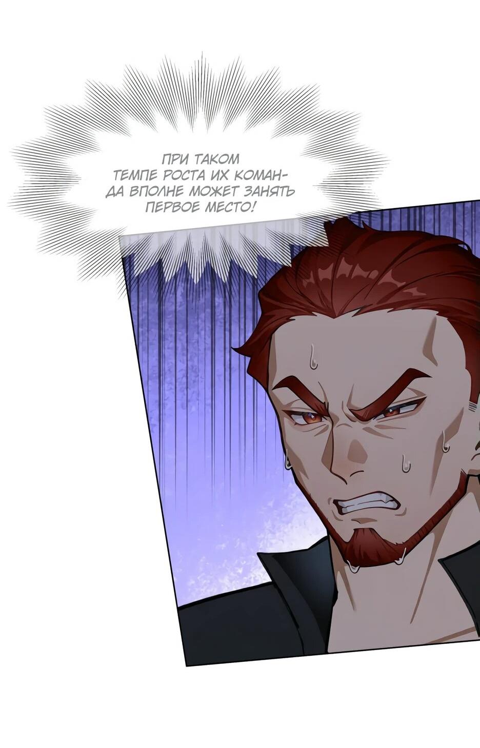 Read Я приручаю зверодевушек RU Manga Online