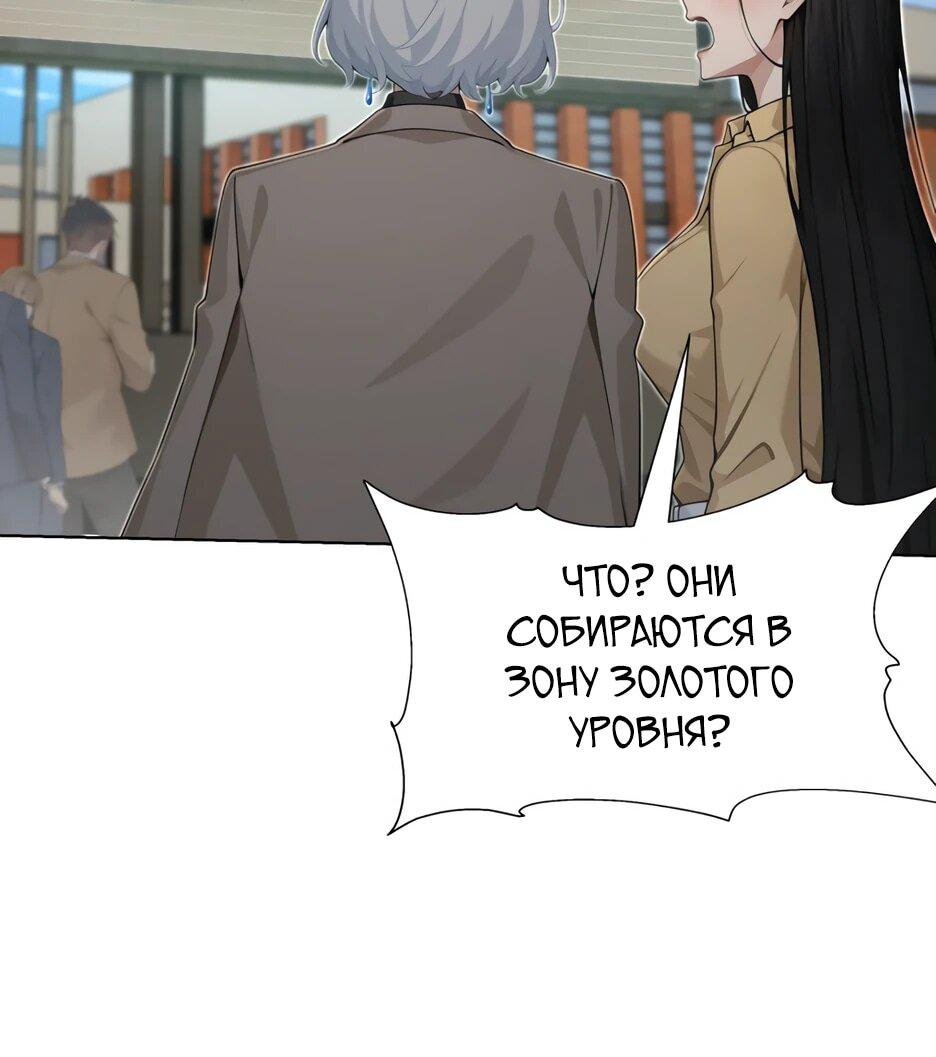 Read Я приручаю зверодевушек RU Manga Online