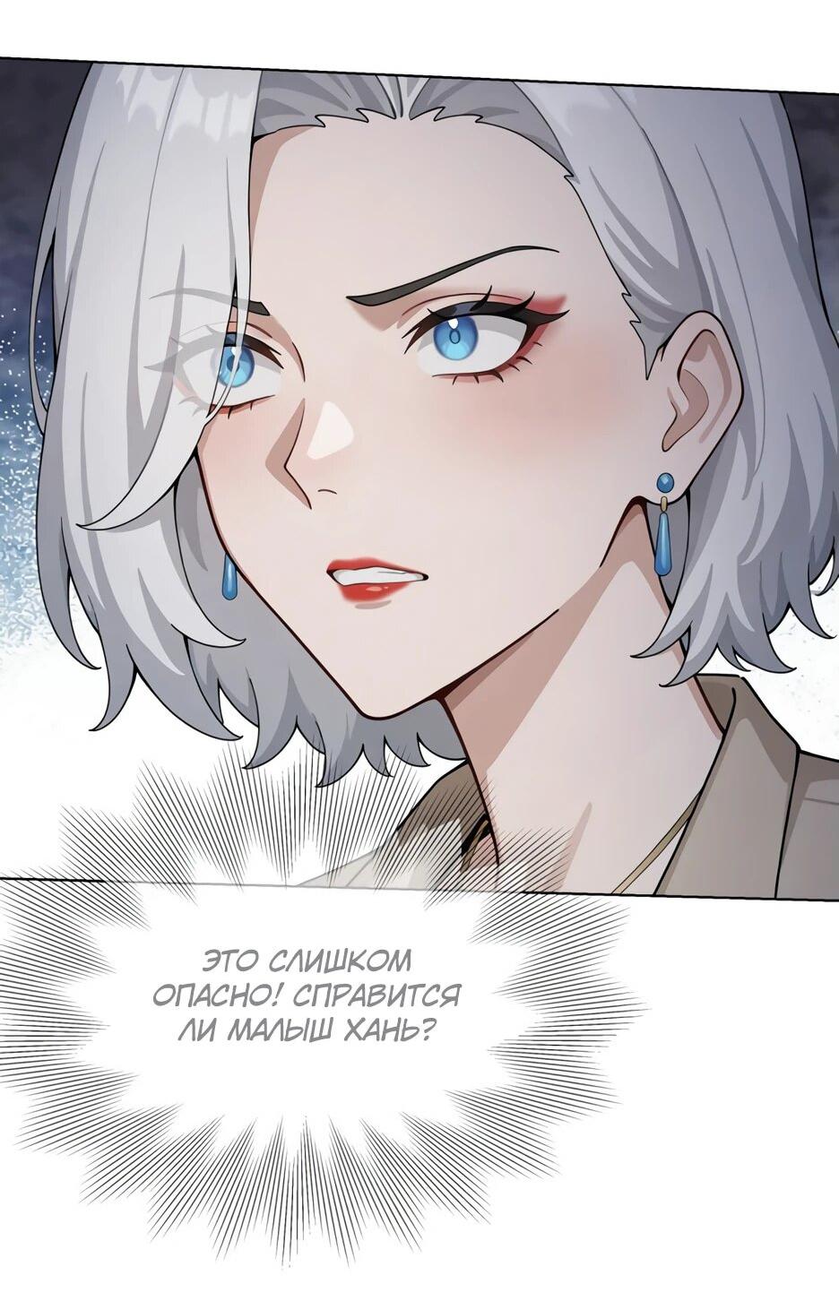 Read Я приручаю зверодевушек RU Manga Online