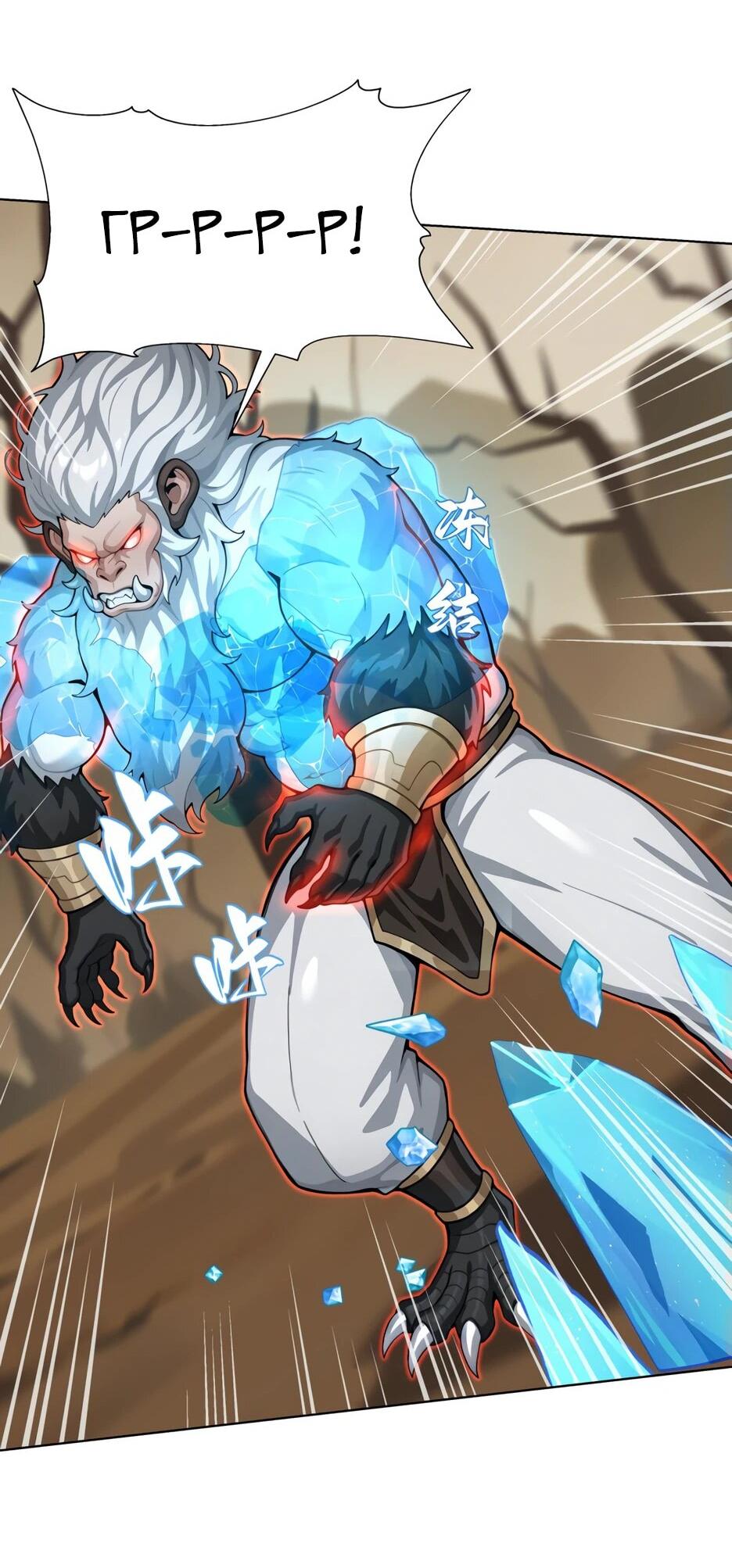 Read Я приручаю зверодевушек RU Manga Online