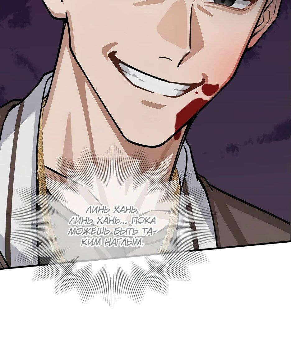 Read Я приручаю зверодевушек RU Manga Online