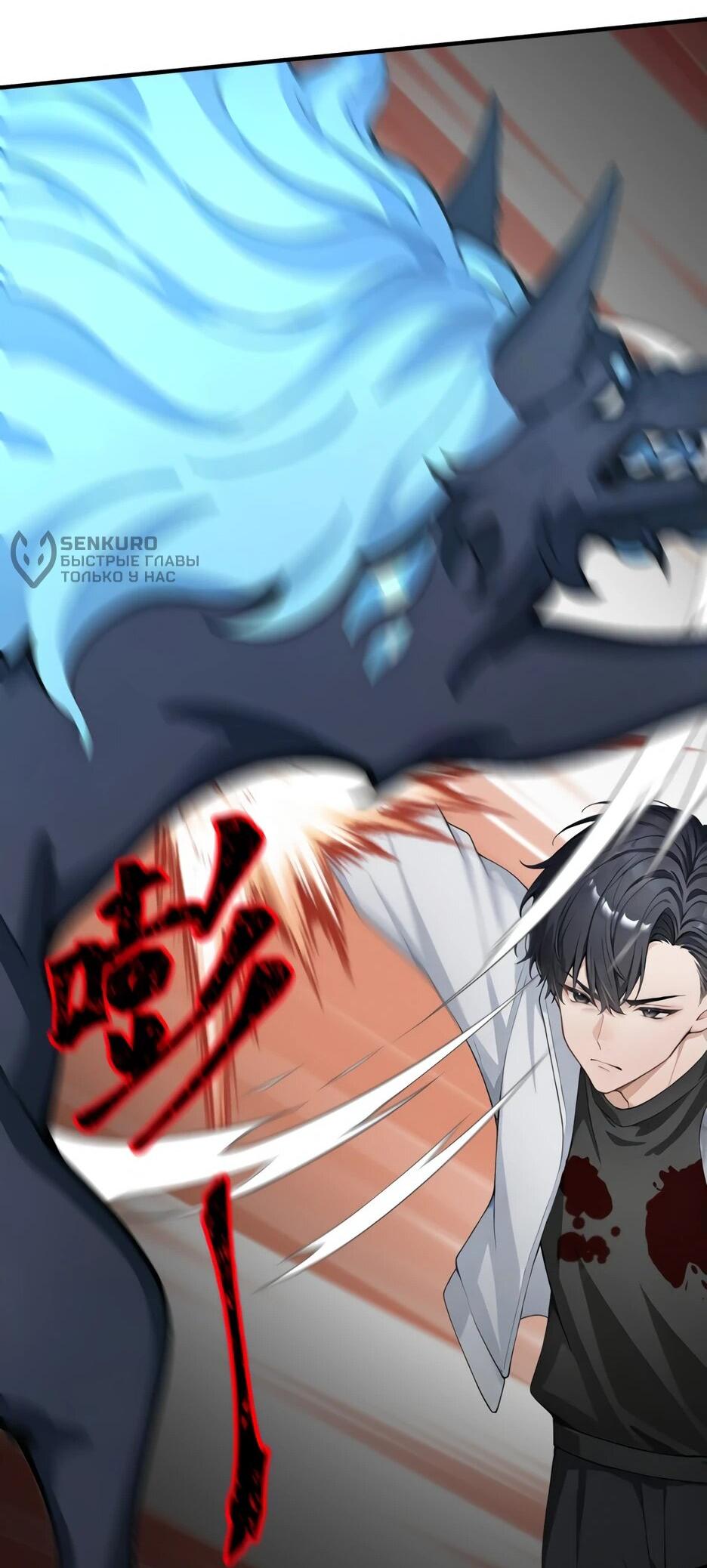 Read Я приручаю зверодевушек RU Manga Online