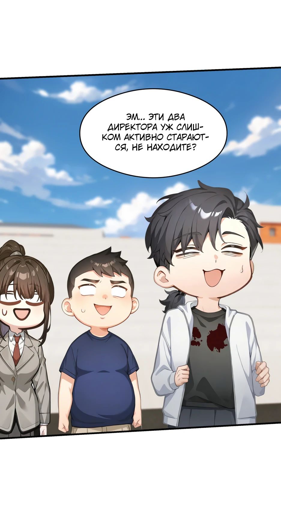Read Я приручаю зверодевушек RU Manga Online