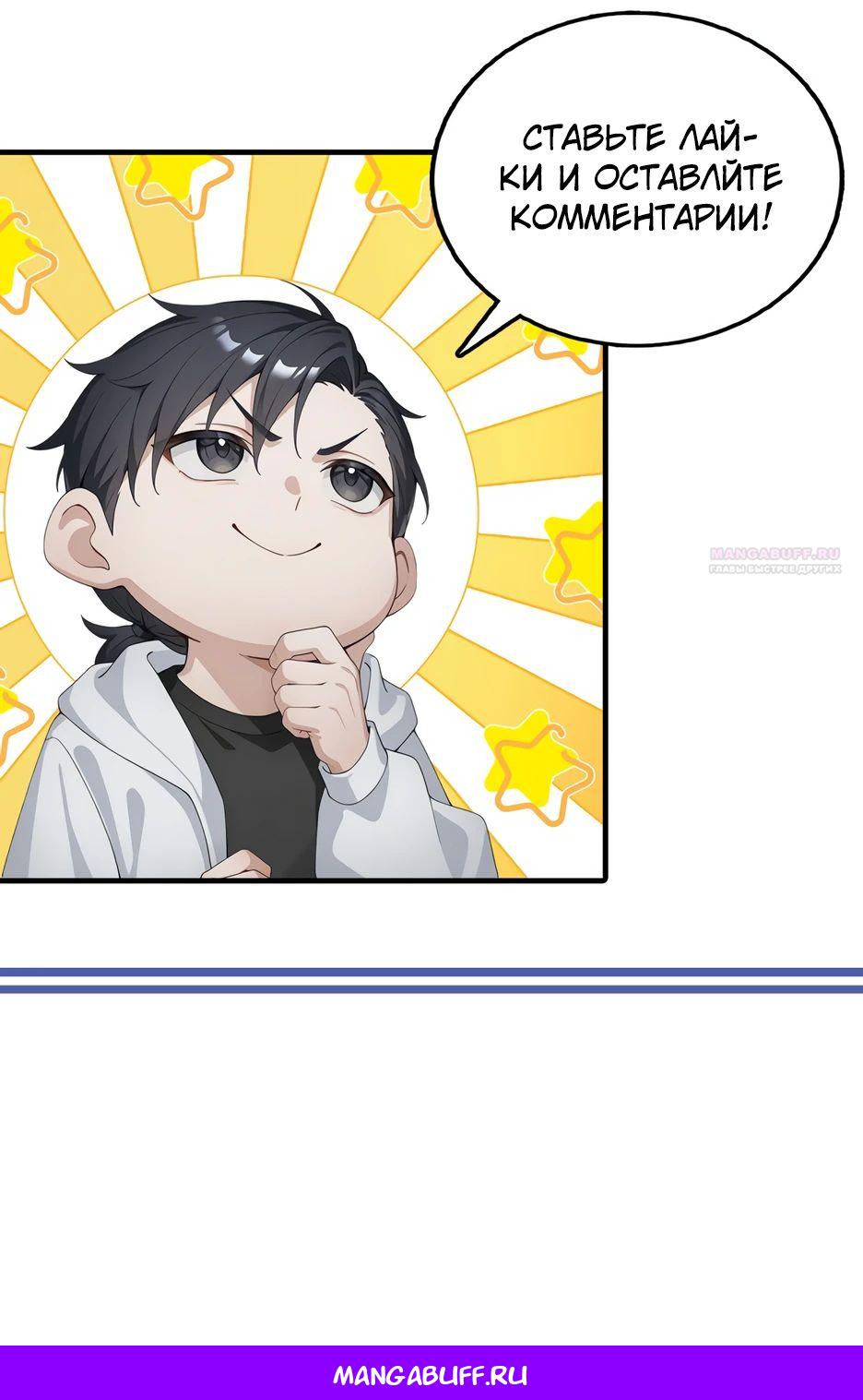 Read Я приручаю зверодевушек RU Manga Online