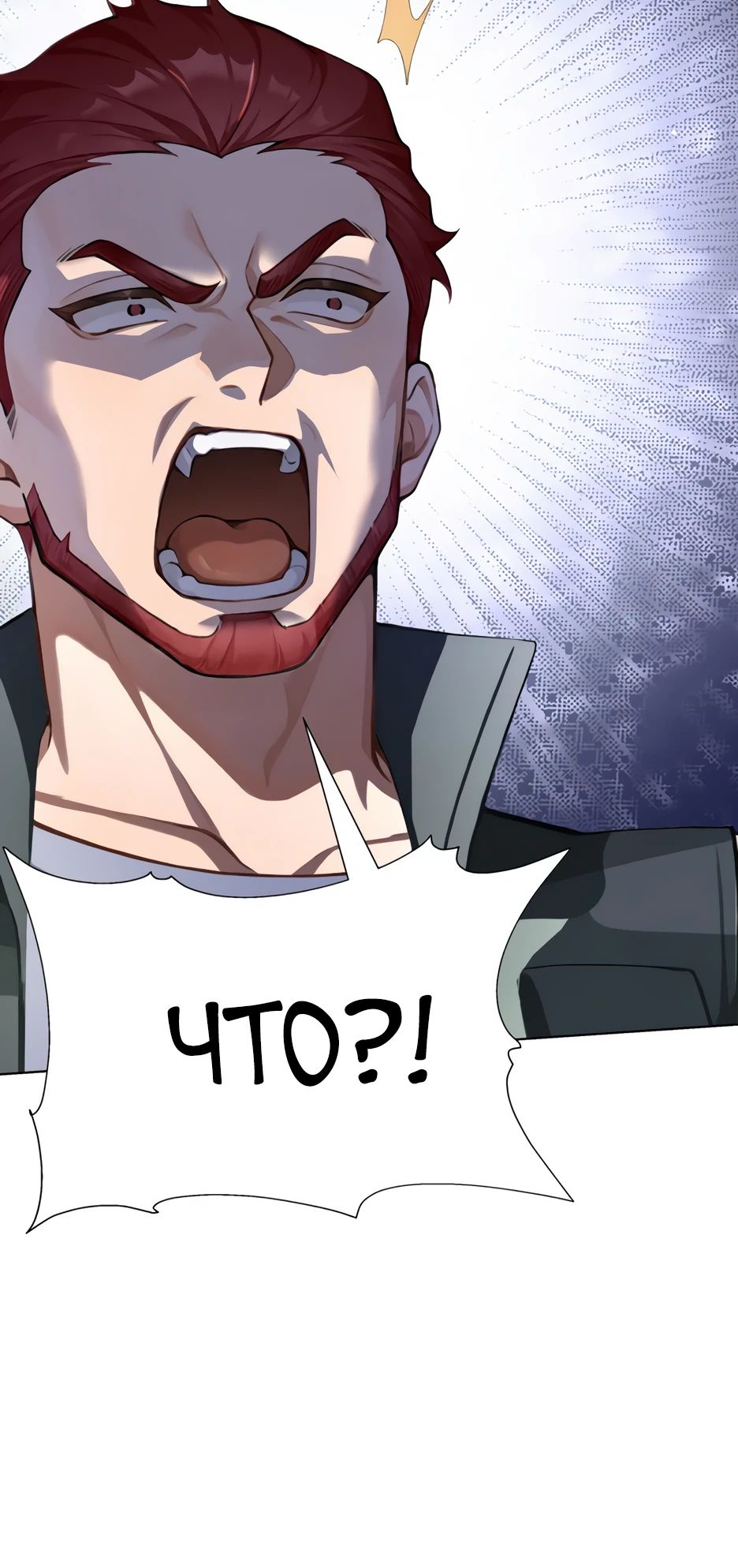 Read Я приручаю зверодевушек RU Manga Online