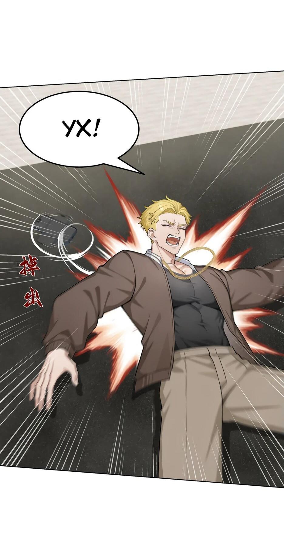 Read Я приручаю зверодевушек RU Manga Online
