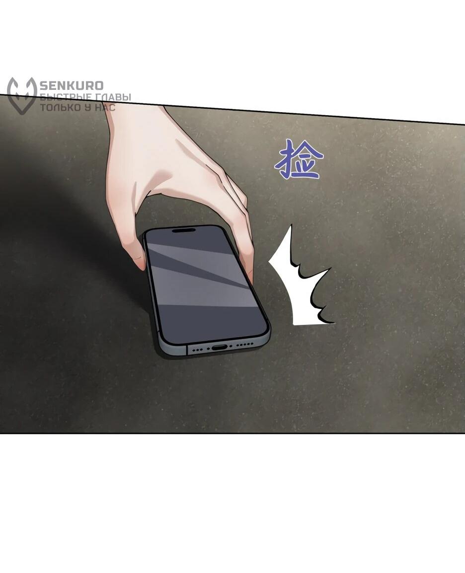 Read Я приручаю зверодевушек RU Manga Online