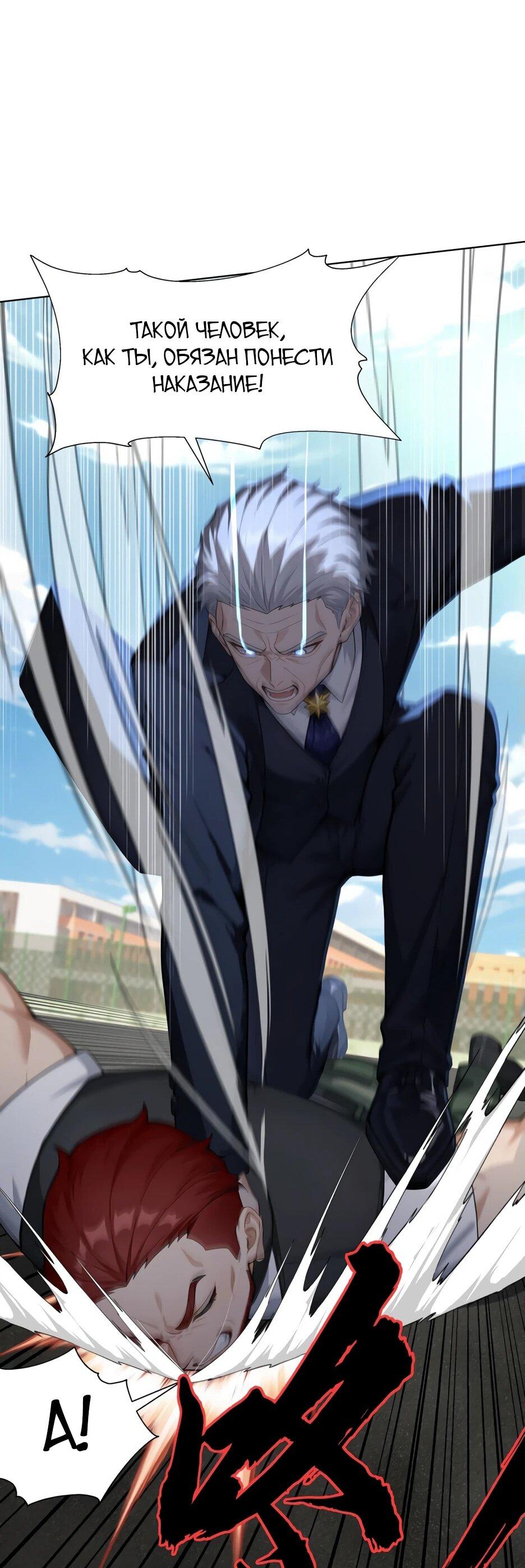 Read Я приручаю зверодевушек RU Manga Online