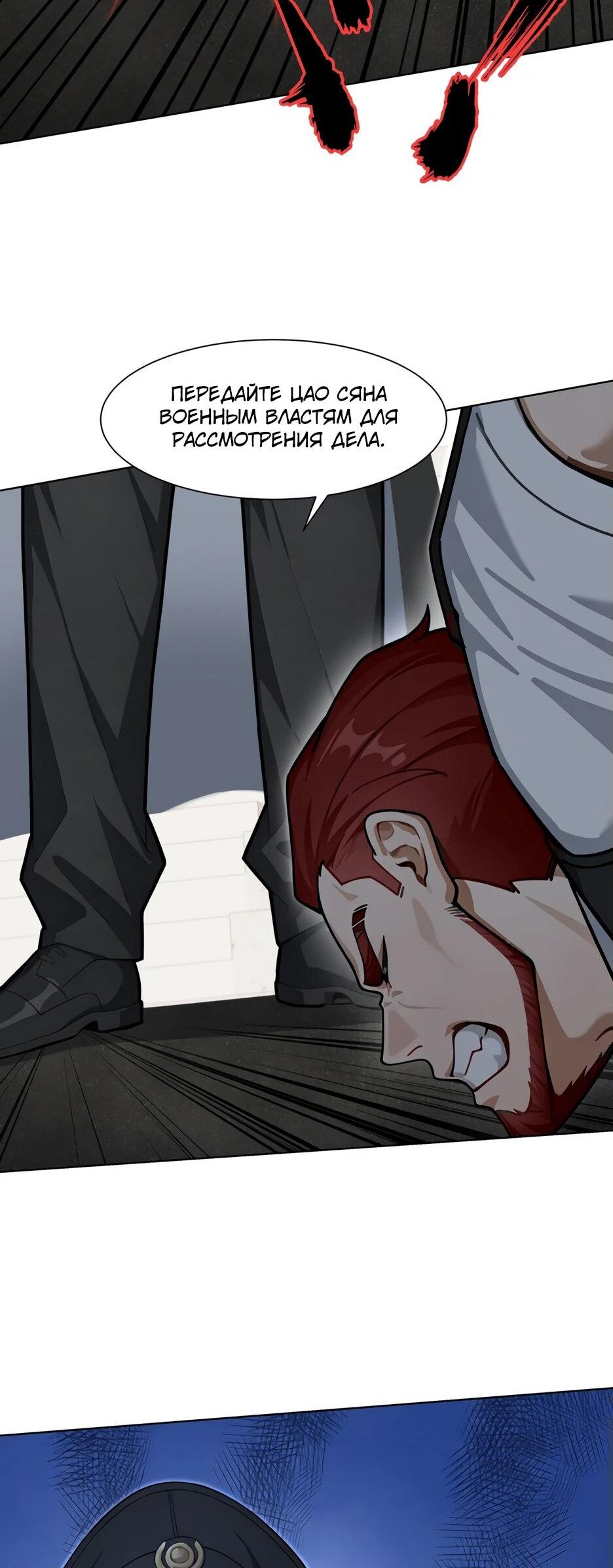 Read Я приручаю зверодевушек RU Manga Online