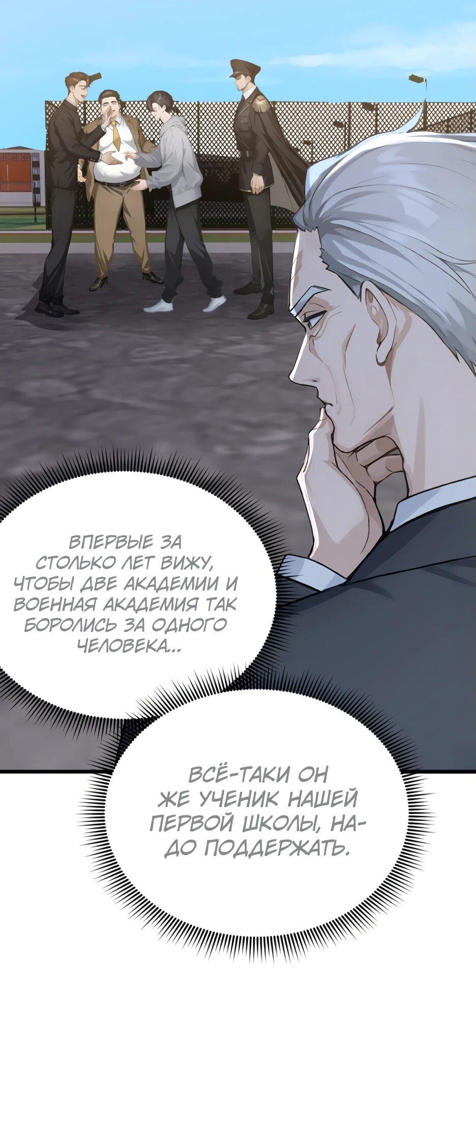 Read Я приручаю зверодевушек RU Manga Online
