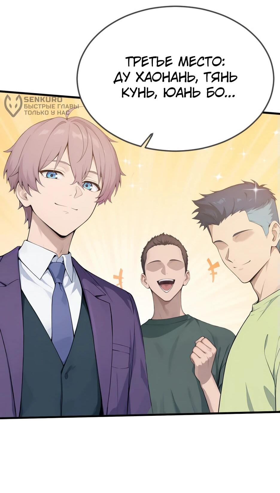 Read Я приручаю зверодевушек RU Manga Online